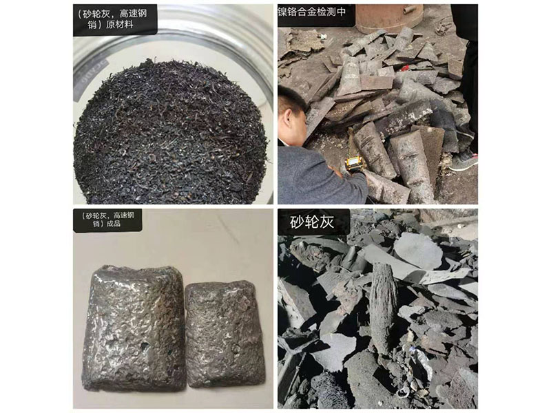 電弧爐：工業(yè)熔煉的核心力量!