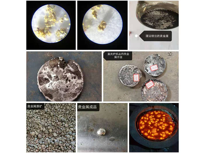 電弧爐的工作原理與應(yīng)用！