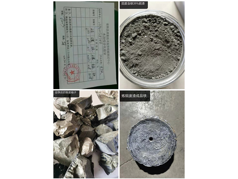 工業(yè)硅安全生產(chǎn)中幾個冶煉崗位的操作職責(zé)