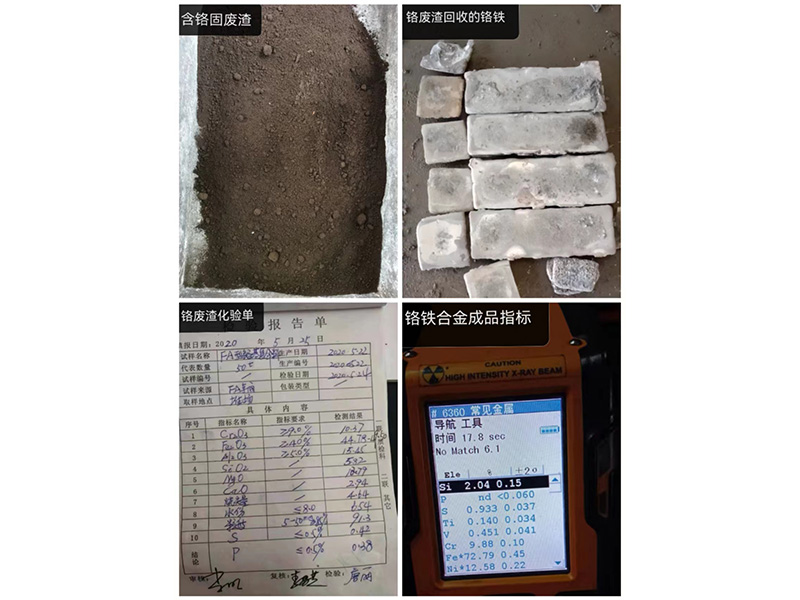 【技術(shù)研究】廢載體催化劑中鉑族金屬回收
